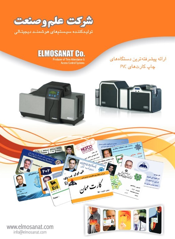  HDP-5000 کاتالوگ چاپگر کارت پرسنلی 