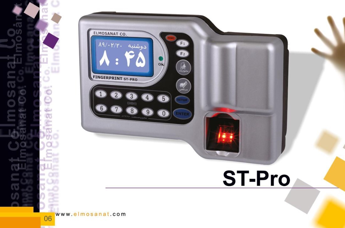  ST-Pro کاتالوگ دستگاه حضور و غیاب 