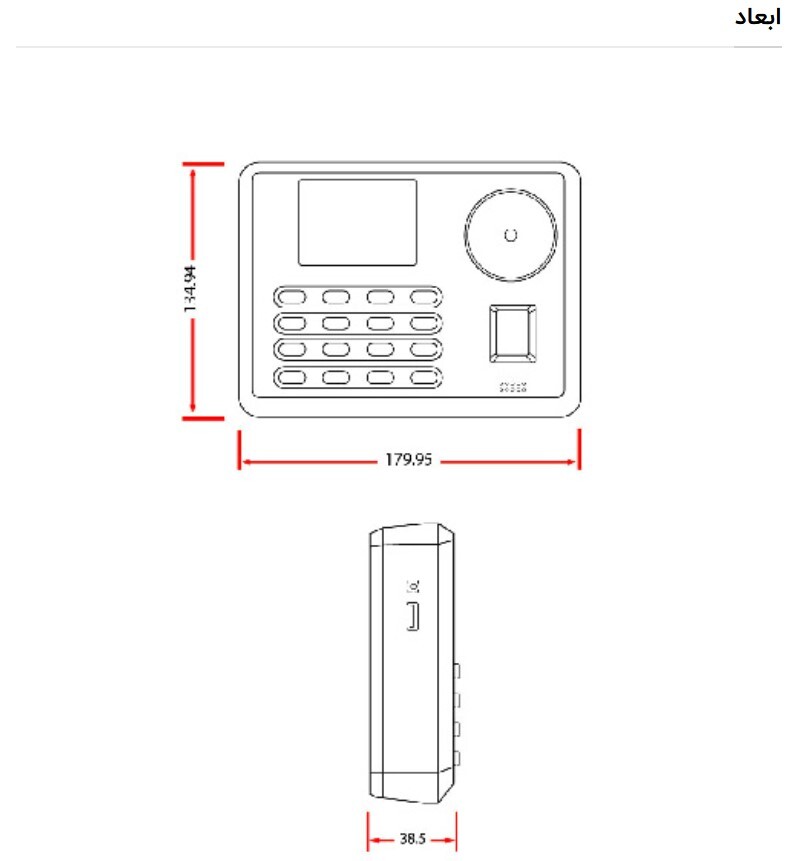  ST-P220 ابعاد دستگاه حضور و غیاب 