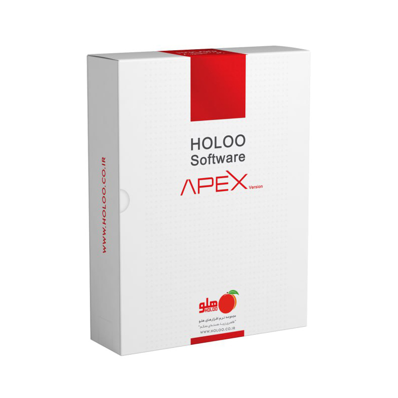  نرم‌افزار حسابداری شرکتی ساده هلو APEX کد (2۱) 