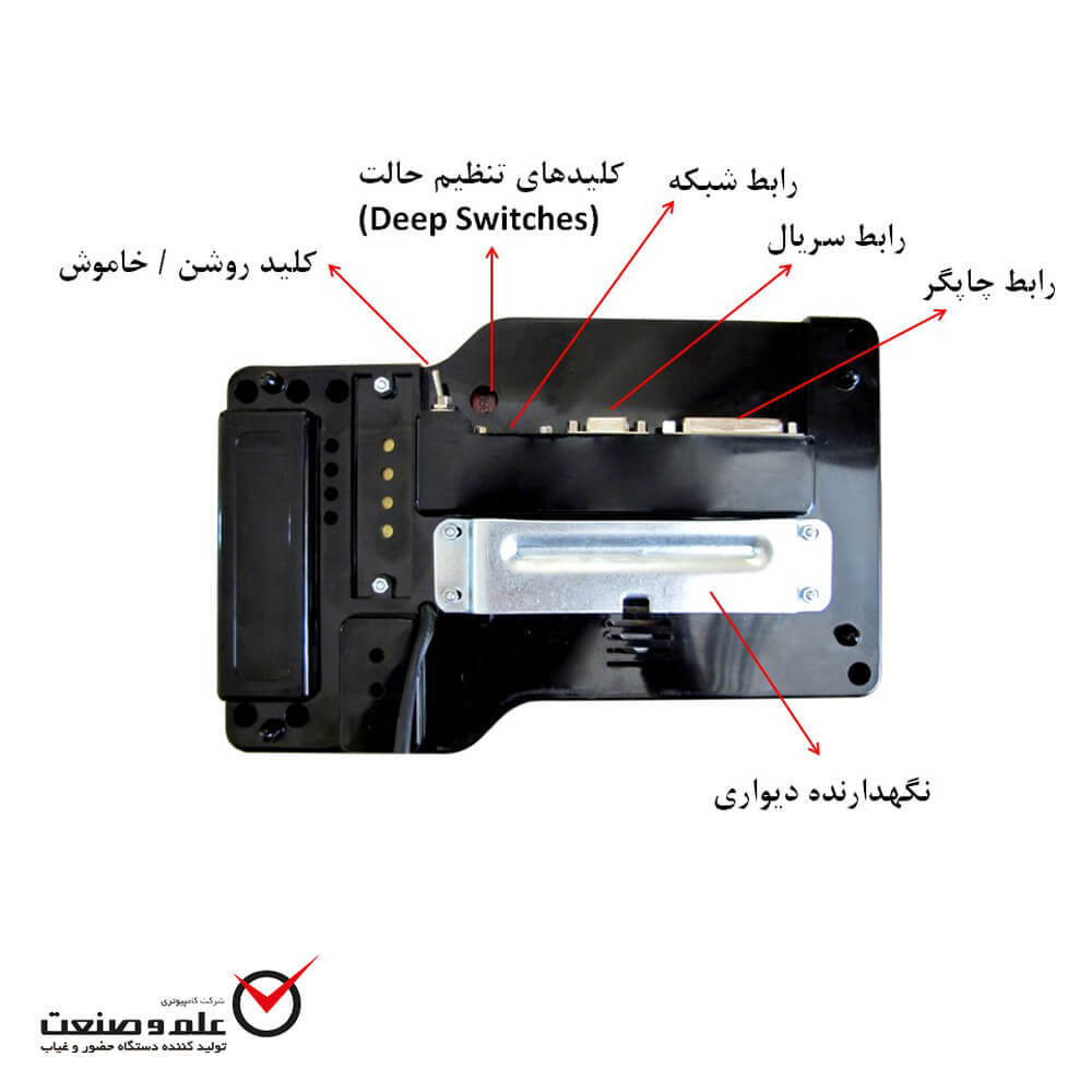  ST-2000 دستگاه حضور و غیاب 